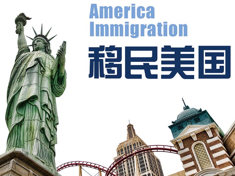 美国EB1A移民申请条件梳理，真没那么难